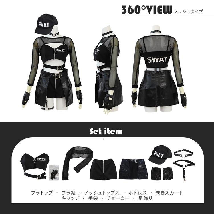 Brightlele（ブライトララ） ハロウィン コスプレ 大人 SWAT 警察