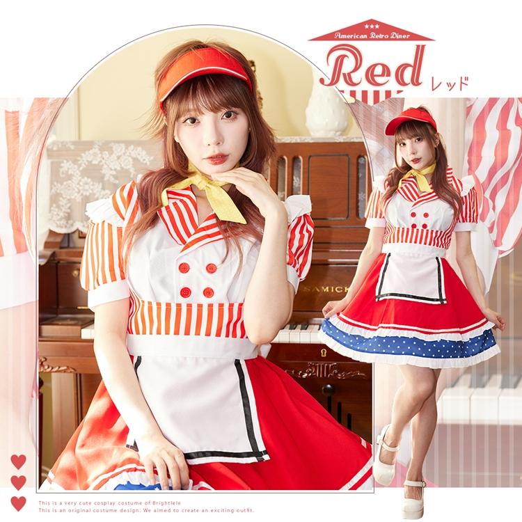 Brightlele（ブライトララ） ハロウィン コスプレ ダイナー メイド