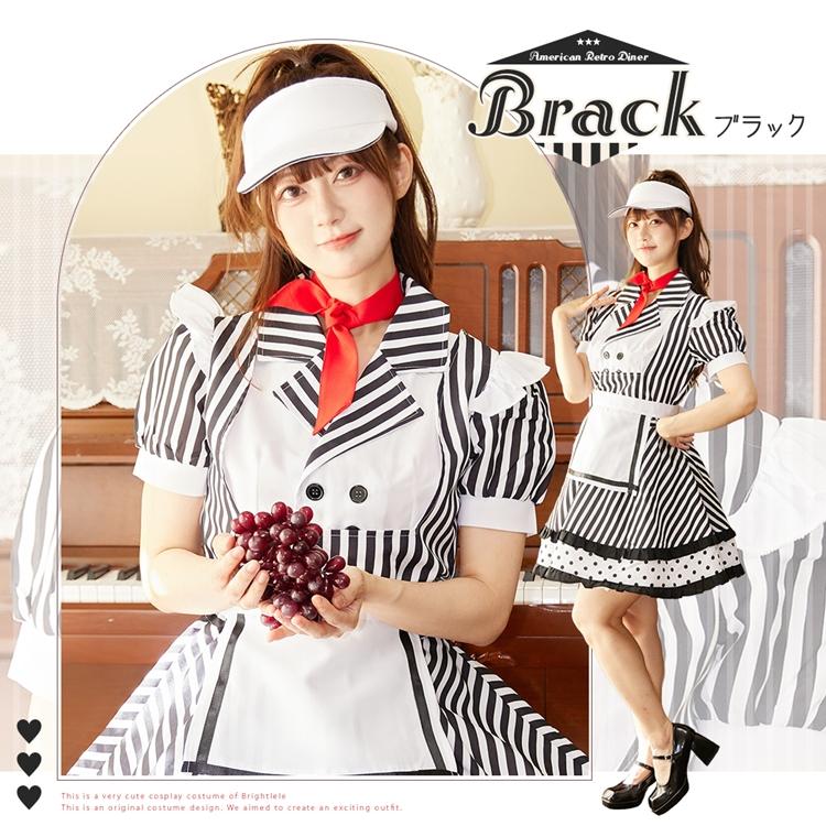 Brightlele（ブライトララ） ハロウィン コスプレ ダイナー メイド