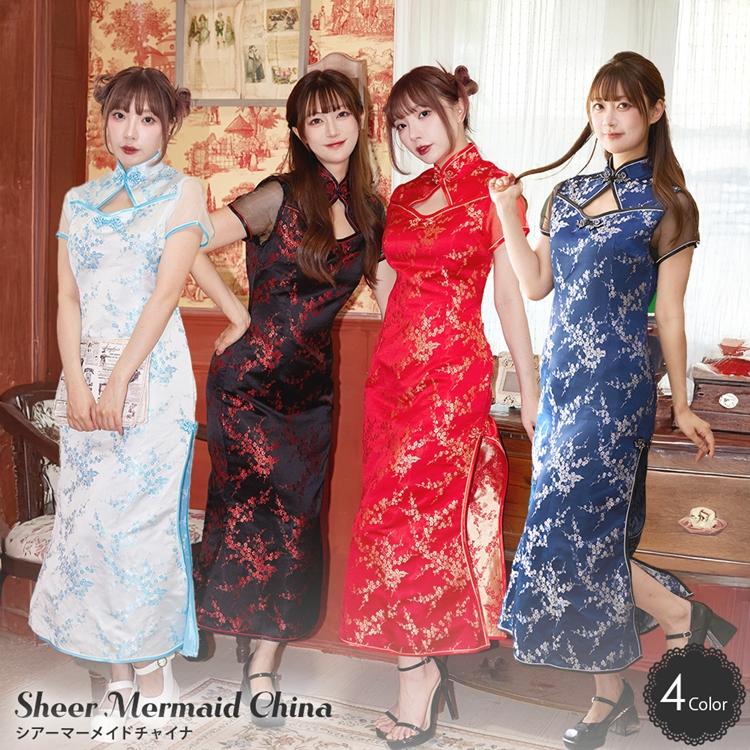 楽天市場】[正規品]【即納】コスプレ チャイナ 中華 レッド シスル