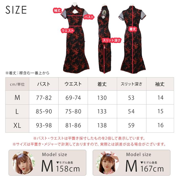 Brightlele（ブライトララ） ハロウィン コスプレ チャイナ服 ロング丈
