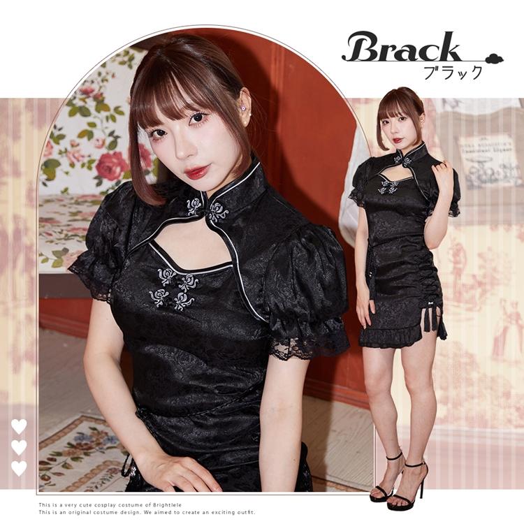 Brightlele（ブライトララ） ハロウィン コスプレ チャイナ チャイナ服