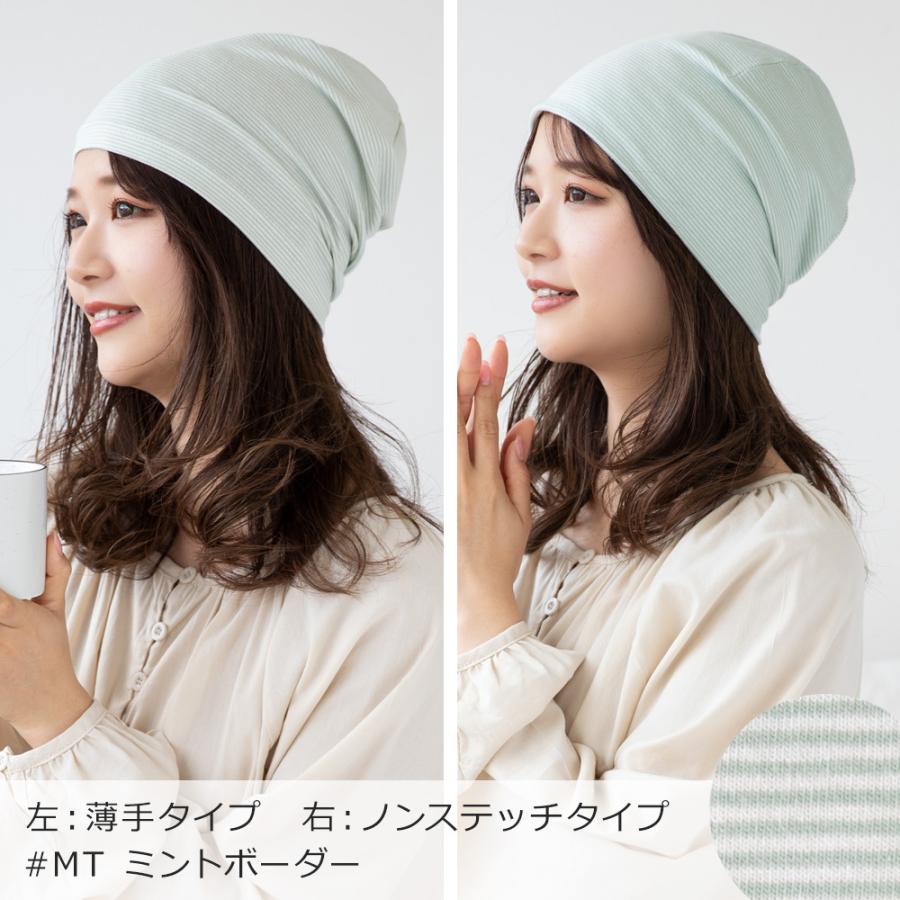 医療用帽子 ケア帽子 コットン 綿 レディース メンズ 子供 医療帽子 就寝用 帽子 ニット 大きいサイズ 夏用 春夏 外出 インナーキャップ ニットキャップ | Brightlele | 11