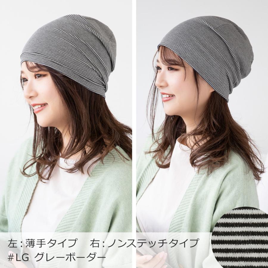 医療用帽子 ケア帽子 コットン 綿 レディース メンズ 子供 医療帽子 就寝用 帽子 ニット 大きいサイズ 夏用 春夏 外出 インナーキャップ ニットキャップ | Brightlele | 12