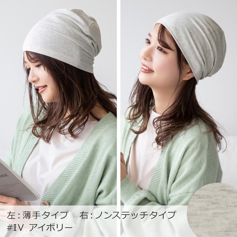 医療用帽子 ケア帽子 コットン 綿 レディース メンズ 子供 医療帽子 就寝用 帽子 ニット 大きいサイズ 夏用 春夏 外出 インナーキャップ ニットキャップ | Brightlele | 13
