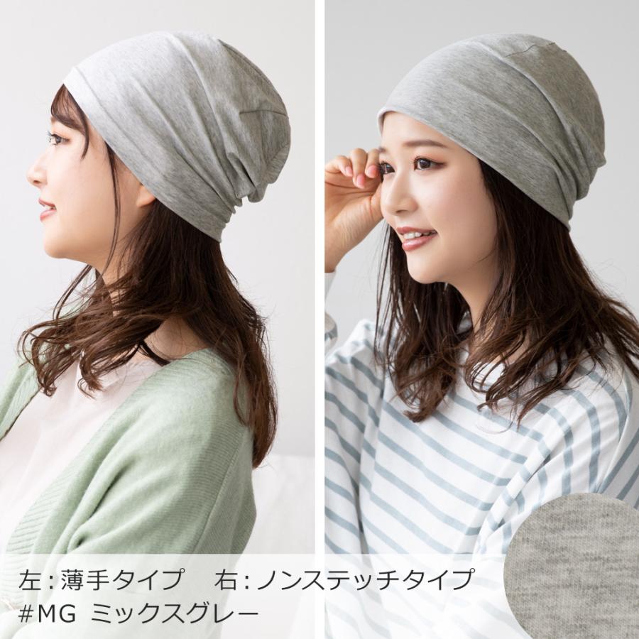 医療用帽子 ケア帽子 コットン 綿 レディース メンズ 子供 医療帽子 就寝用 帽子 ニット 大きいサイズ 夏用 春夏 外出 インナーキャップ ニットキャップ | Brightlele | 14