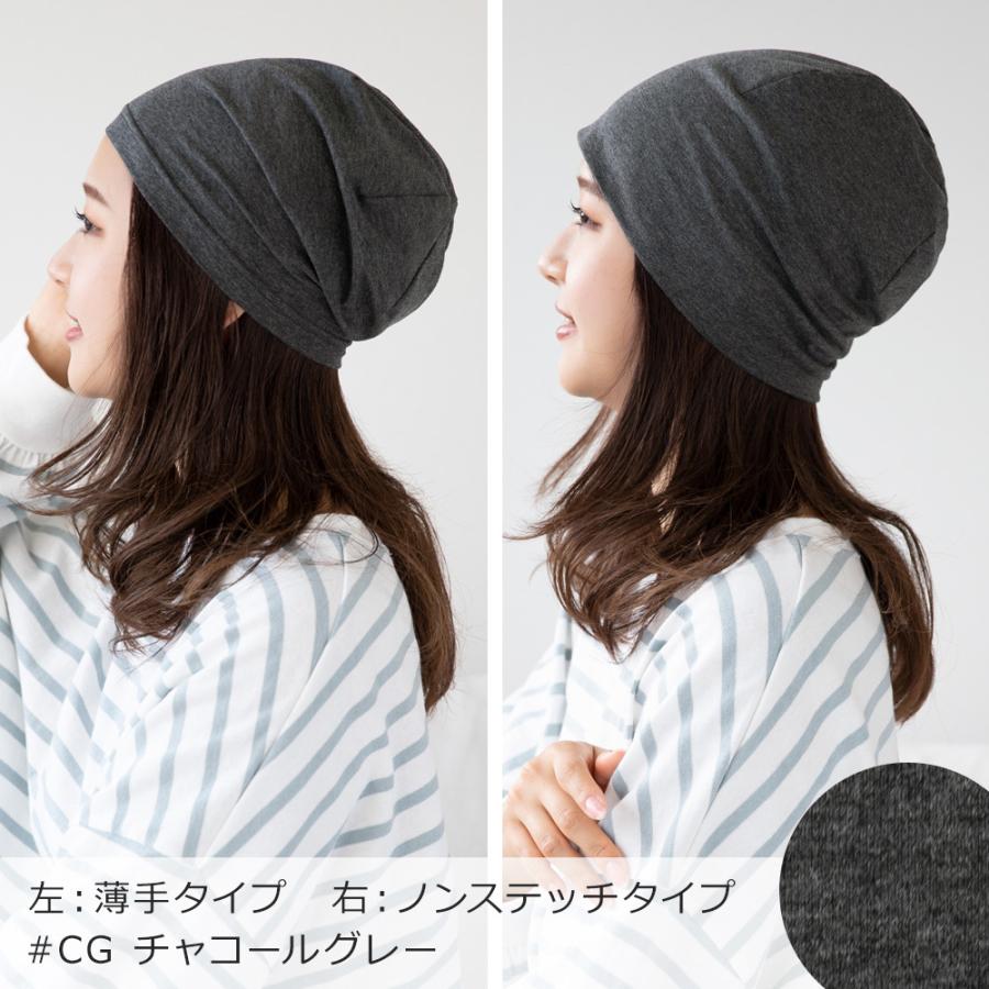 医療用帽子 ケア帽子 コットン 綿 レディース メンズ 子供 医療帽子 就寝用 帽子 ニット 大きいサイズ 夏用 春夏 外出 インナーキャップ ニットキャップ | Brightlele | 16
