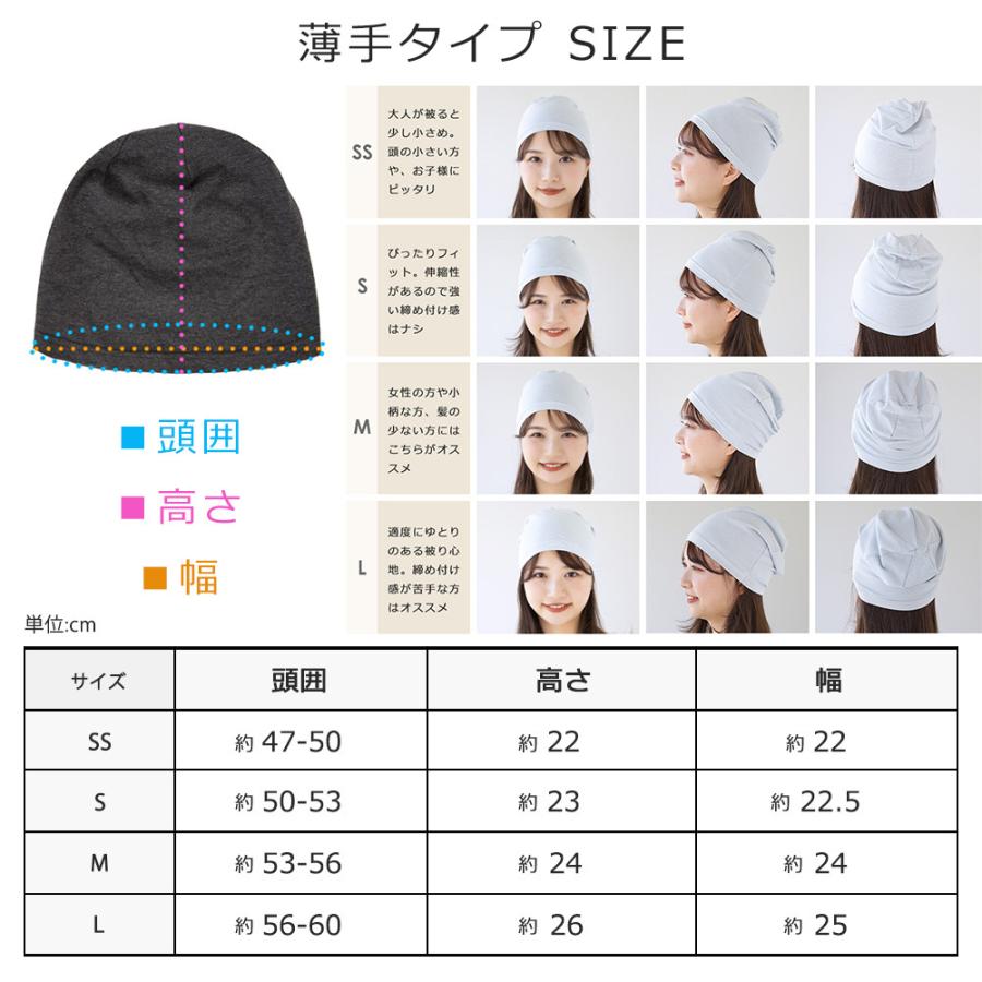 医療用帽子 ケア帽子 コットン 綿 レディース メンズ 子供 医療帽子 就寝用 帽子 ニット 大きいサイズ 夏用 春夏 外出 インナーキャップ ニットキャップ | Brightlele | 17
