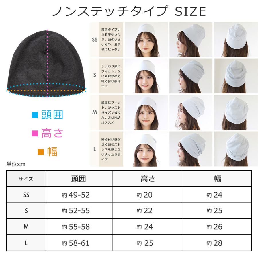 医療用帽子 ケア帽子 コットン 綿 レディース メンズ 子供 医療帽子 就寝用 帽子 ニット 大きいサイズ 夏用 春夏 外出 インナーキャップ ニットキャップ | Brightlele | 18