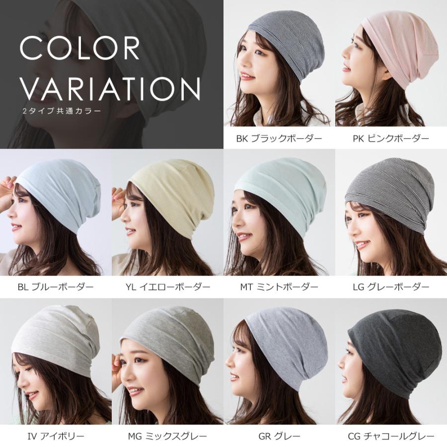 医療用帽子 ケア帽子 コットン 綿 レディース メンズ 子供 医療帽子 就寝用 帽子 ニット 大きいサイズ 夏用 春夏 外出 インナーキャップ ニットキャップ | Brightlele | 02