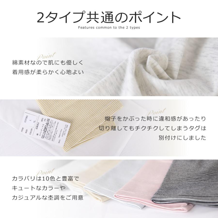 医療用帽子 ケア帽子 コットン 綿 レディース メンズ 子供 医療帽子 就寝用 帽子 ニット 大きいサイズ 夏用 春夏 外出 インナーキャップ ニットキャップ | Brightlele | 03