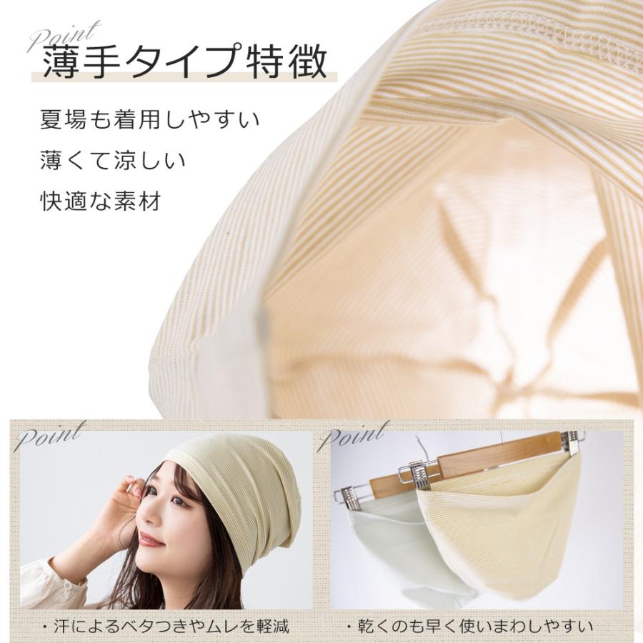 医療用帽子 ケア帽子 コットン 綿 レディース メンズ 子供 医療帽子 就寝用 帽子 ニット 大きいサイズ 夏用 春夏 外出 インナーキャップ ニットキャップ | Brightlele | 05