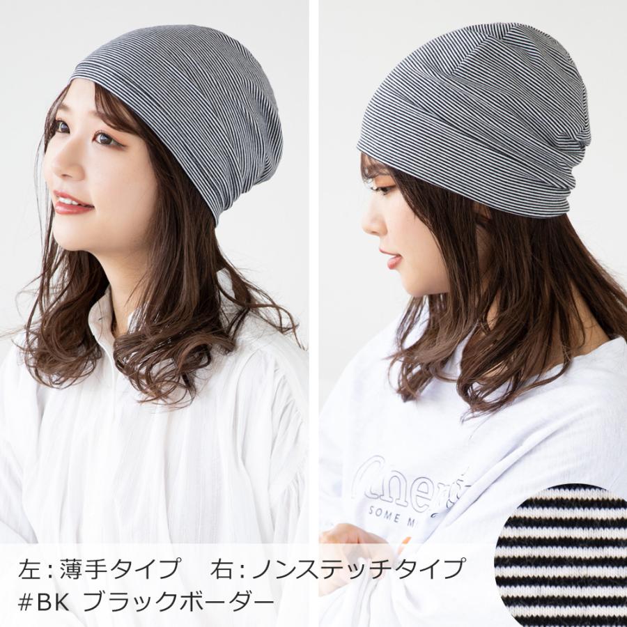 医療用帽子 ケア帽子 コットン 綿 レディース メンズ 子供 医療帽子 就寝用 帽子 ニット 大きいサイズ 夏用 春夏 外出 インナーキャップ ニットキャップ | Brightlele | 07