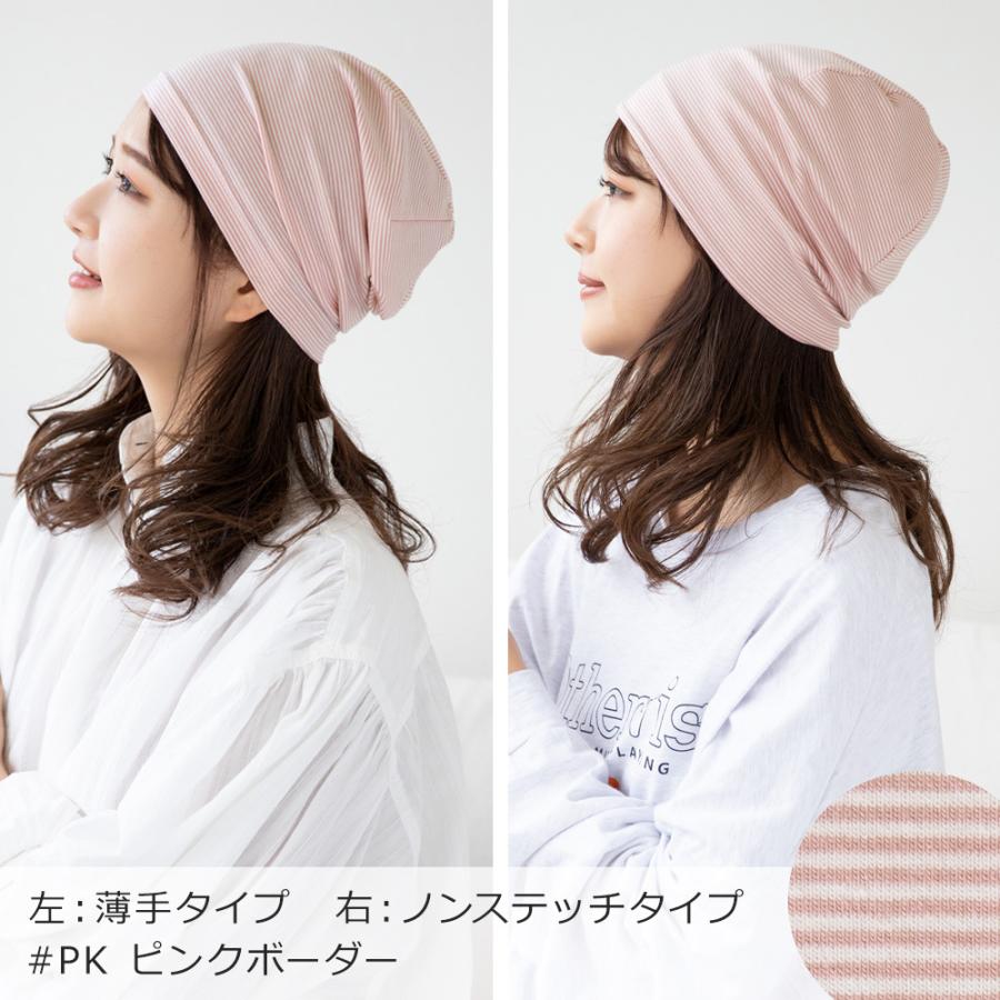 医療用帽子 ケア帽子 コットン 綿 レディース メンズ 子供 医療帽子 就寝用 帽子 ニット 大きいサイズ 夏用 春夏 外出 インナーキャップ ニットキャップ | Brightlele | 08