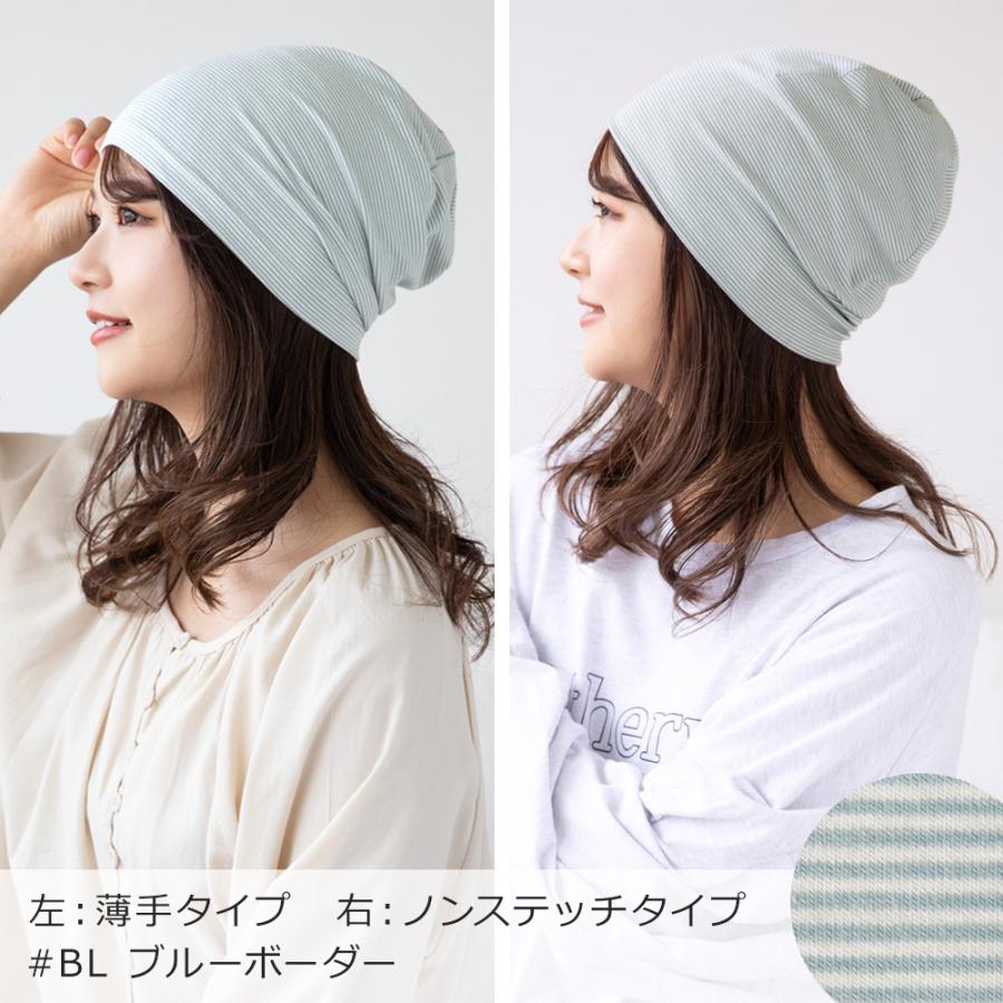 医療用帽子 ケア帽子 コットン 綿 レディース メンズ 子供 医療帽子 就寝用 帽子 ニット 大きいサイズ 夏用 春夏 外出 インナーキャップ ニットキャップ | Brightlele | 09