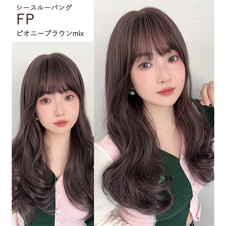 Brightlele（ブライトララ） ウィッグ フルウィッグ ロング 自然 女性