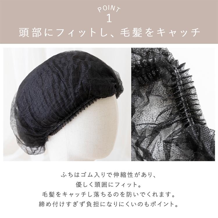 不織布キャップ 20枚セット 使い切り 医療用 医療用帽子 抗がん剤帽子 脱毛 抗がん剤治療 使い捨て 飛散防止 衛生キャップ 薄手 男女兼用 メンズ レディース | Brightlele | 03