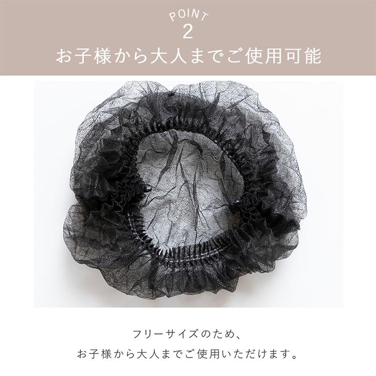 不織布キャップ 20枚セット 使い切り 医療用 医療用帽子 抗がん剤帽子 脱毛 抗がん剤治療 使い捨て 飛散防止 衛生キャップ 薄手 男女兼用 メンズ レディース | Brightlele | 04