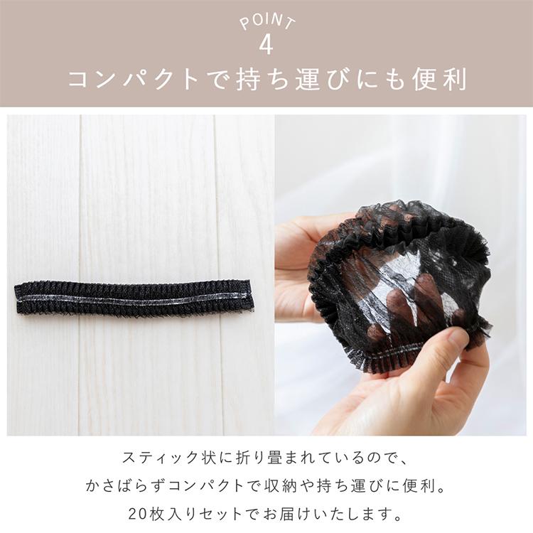 不織布キャップ 20枚セット 使い切り 医療用 医療用帽子 抗がん剤帽子 脱毛 抗がん剤治療 使い捨て 飛散防止 衛生キャップ 薄手 男女兼用 メンズ レディース | Brightlele | 06