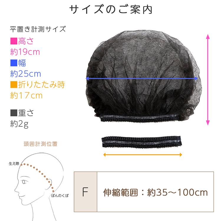 不織布キャップ 20枚セット 使い切り 医療用 医療用帽子 抗がん剤帽子 脱毛 抗がん剤治療 使い捨て 飛散防止 衛生キャップ 薄手 男女兼用 メンズ レディース | Brightlele | 09