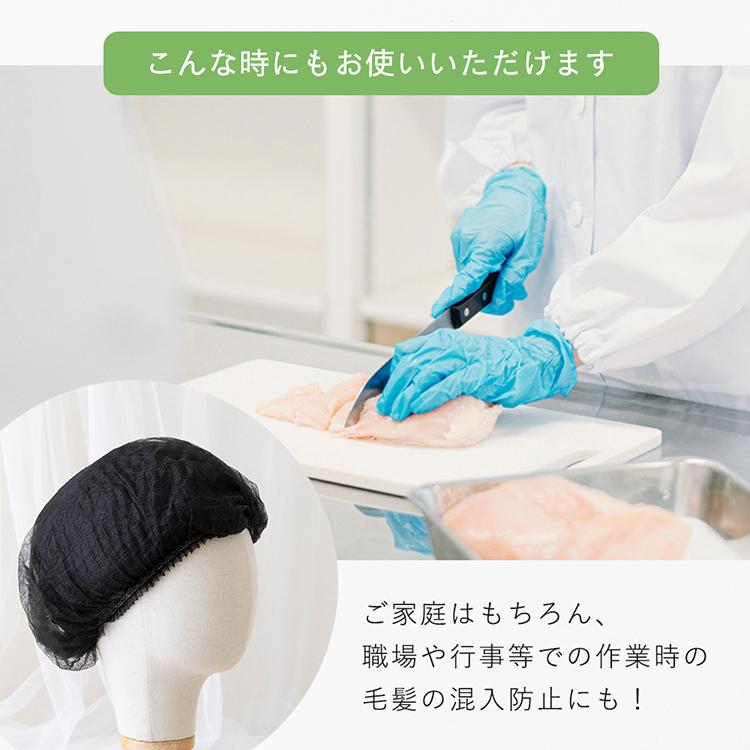 不織布キャップ 20枚セット 使い切り 医療用 医療用帽子 抗がん剤帽子 脱毛 抗がん剤治療 使い捨て 飛散防止 衛生キャップ 薄手 男女兼用 メンズ レディース | Brightlele | 07