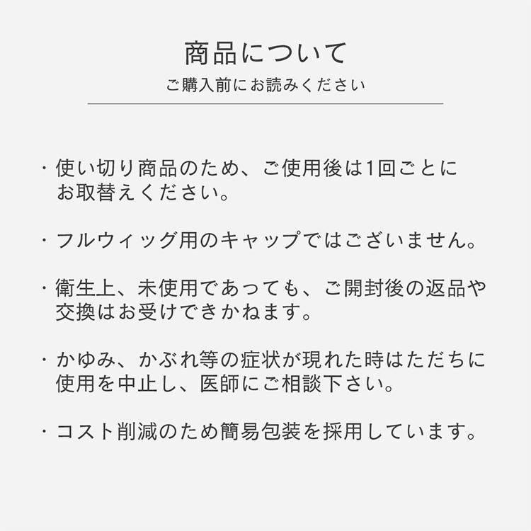 不織布キャップ 20枚セット 使い切り 医療用 医療用帽子 抗がん剤帽子 脱毛 抗がん剤治療 使い捨て 飛散防止 衛生キャップ 薄手 男女兼用 メンズ レディース | Brightlele | 10