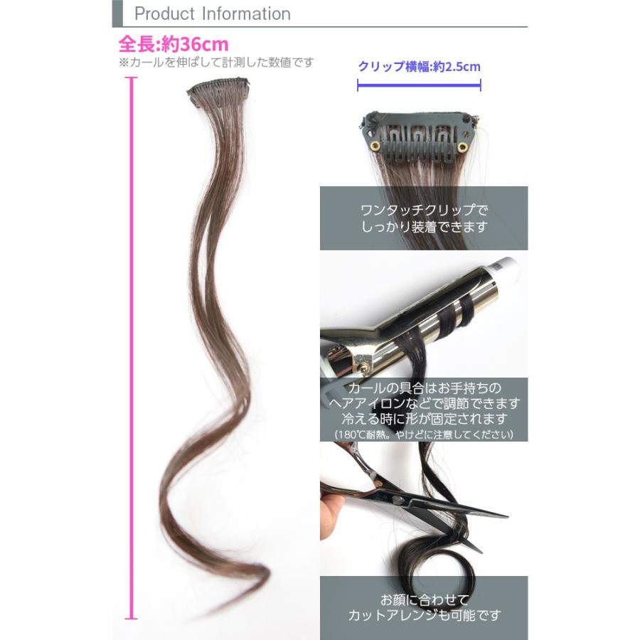 ワンタッチ エクステ 自然 ウィッグ カール つけ毛 襟足 エクステンション 部分ウィッグ f024 | Brightlele | 10