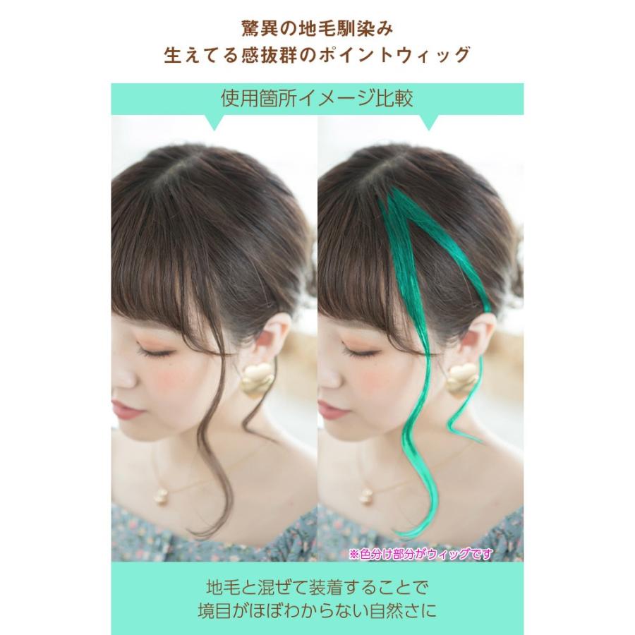 ウィッグ・エクステ yamacura Brightlele ワンタッチ エクステ 自然 ウィッグ カール つけ毛