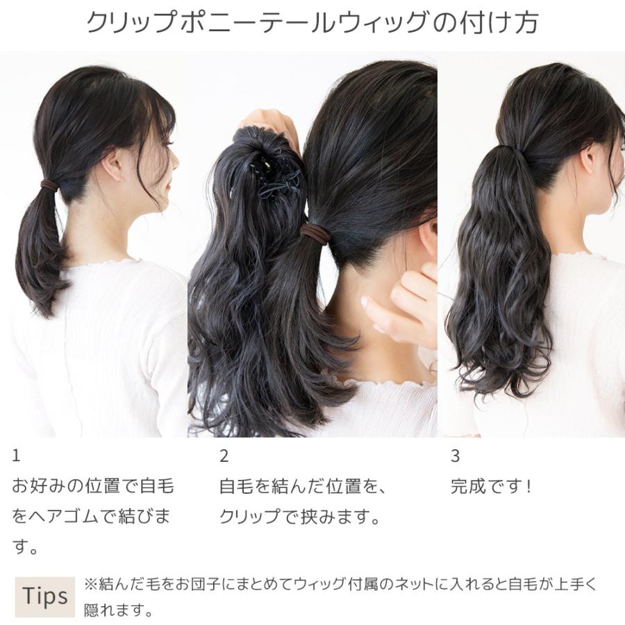 Brightlele（ブライトララ） ウィッグ ポニーテール ロング 自然