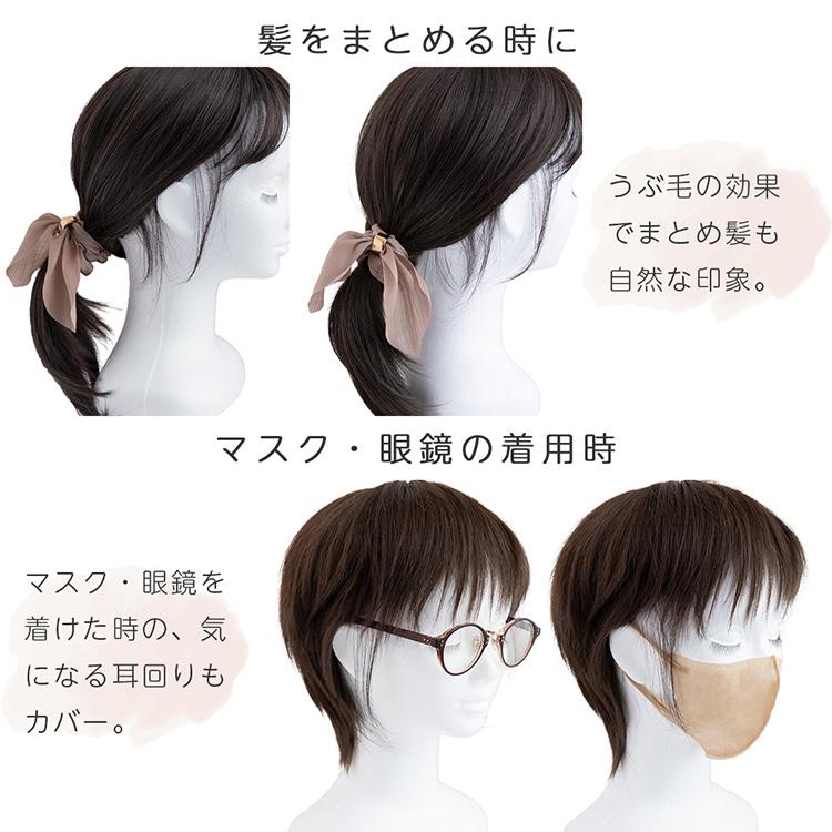 Brightlele（ブライトララ） うぶ毛つきウィッグ用バンド ウィッグ