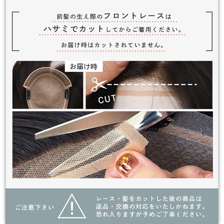 Brightlele（ブライトララ） 部分ウィッグ 人毛100％ 人毛 総手植え