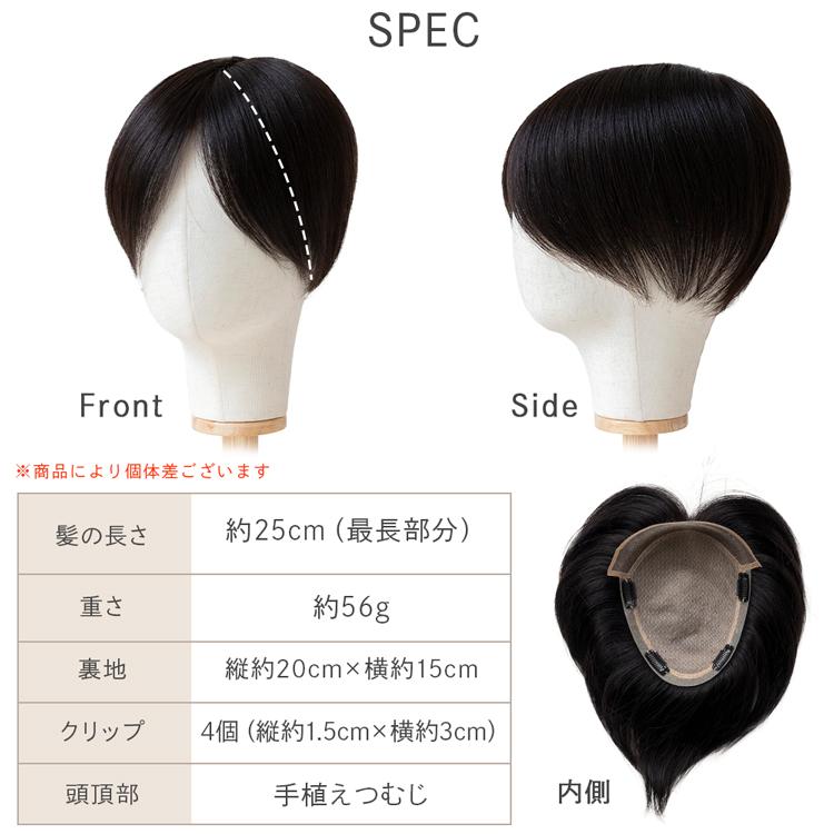 Brightlele（ブライトララ） 部分ウィッグ 人毛100％ 人毛 総手植え