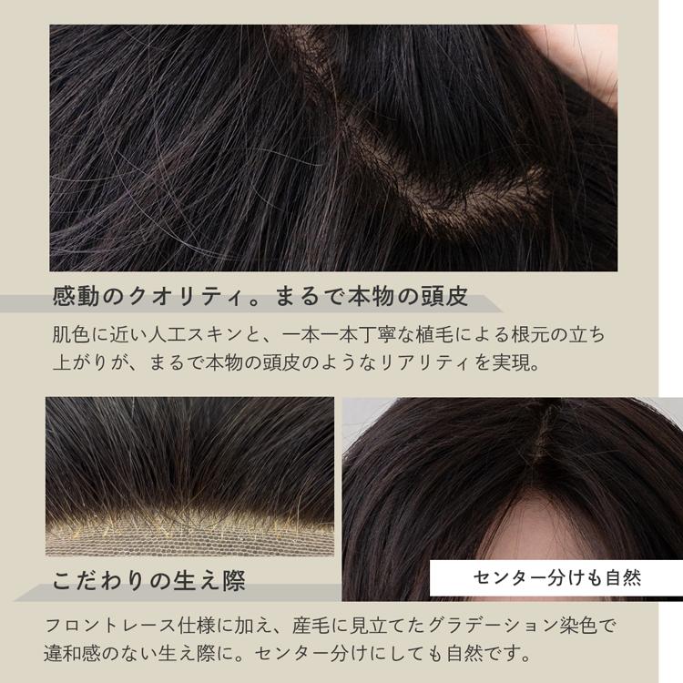 Brightlele（ブライトララ） 部分ウィッグ 人毛100％ 人毛 総手植え