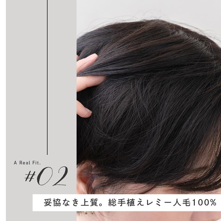 Brightlele（ブライトララ） 部分ウィッグ 人毛100％ 人毛 総手植え