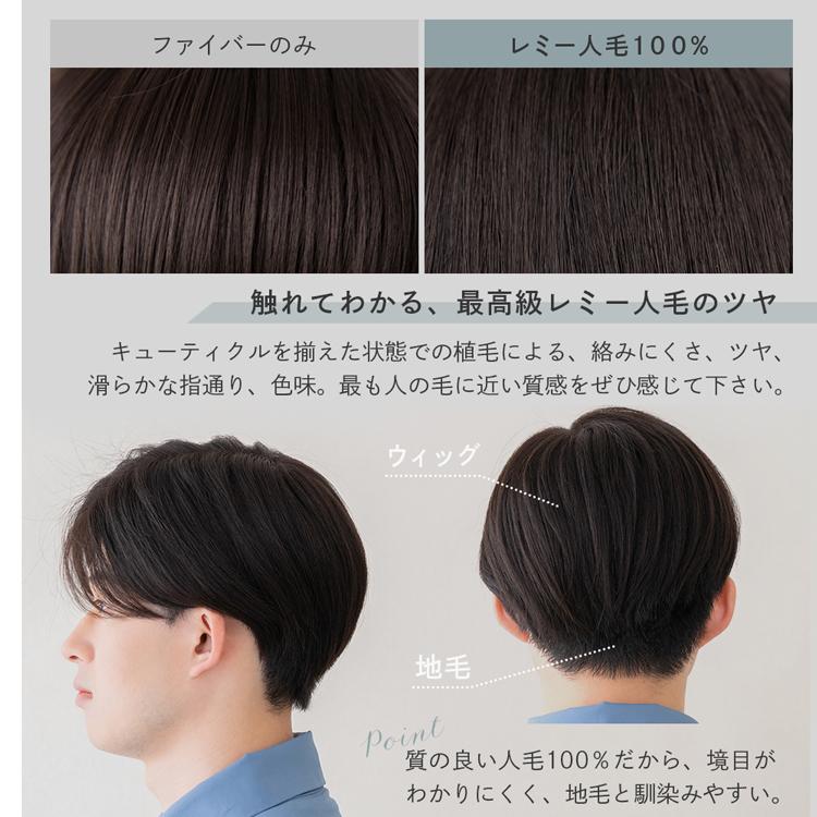Brightlele（ブライトララ） 部分ウィッグ 人毛100％ 人毛 総手植え