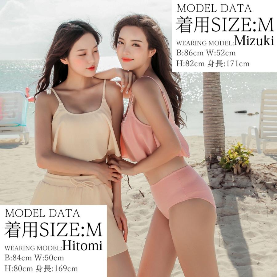 タンキニ 水着 レディース 3点セット 体型カバー ビキ二 大人 おしゃれ 無地 大きいサイズ ママ水着 オトナ女子 女性 ハイウエスト かわいい Fl1925 ウィッグ エクステ Brightlele 通販 Yahoo ショッピング