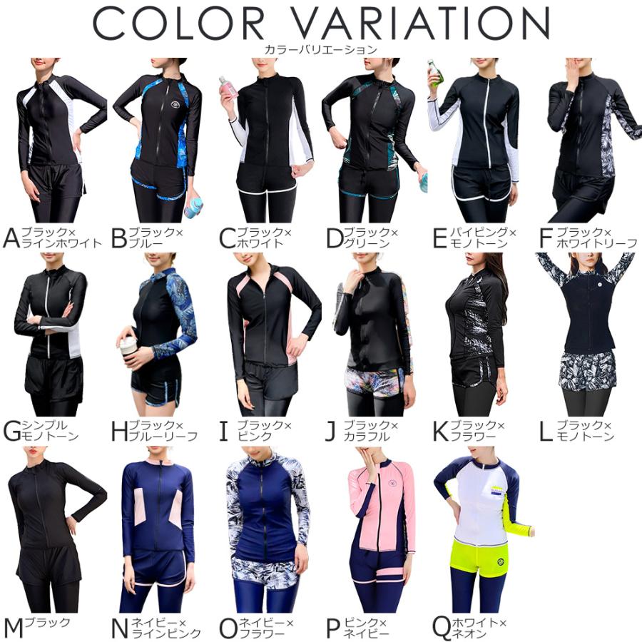 Brightlele（ブライトララ） 水着 レディース 体型カバー セパレート