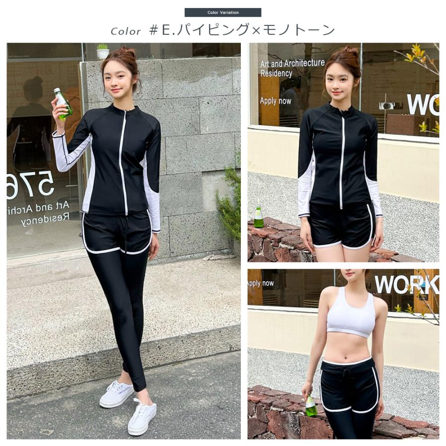 Brightlele（ブライトララ） 水着 レディース 体型カバー セパレート
