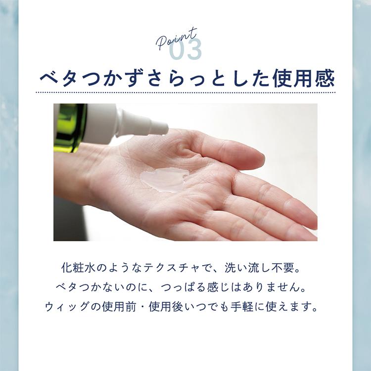 Brightlele（ブライトララ） 頭皮ケア 頭皮ローション 頭皮用化粧水 冷