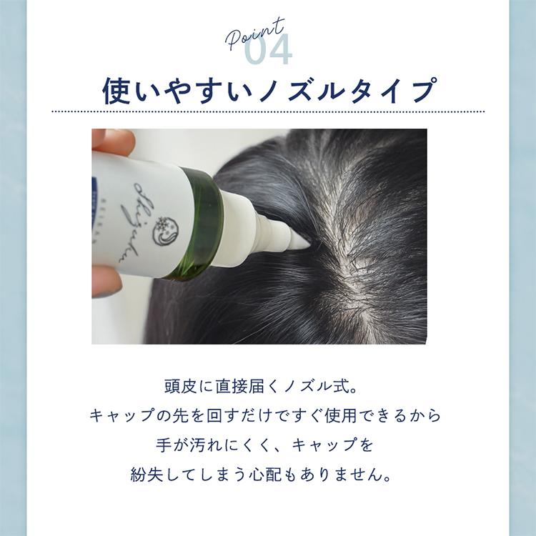 Brightlele（ブライトララ） 頭皮ケア 頭皮ローション 頭皮用化粧水 冷
