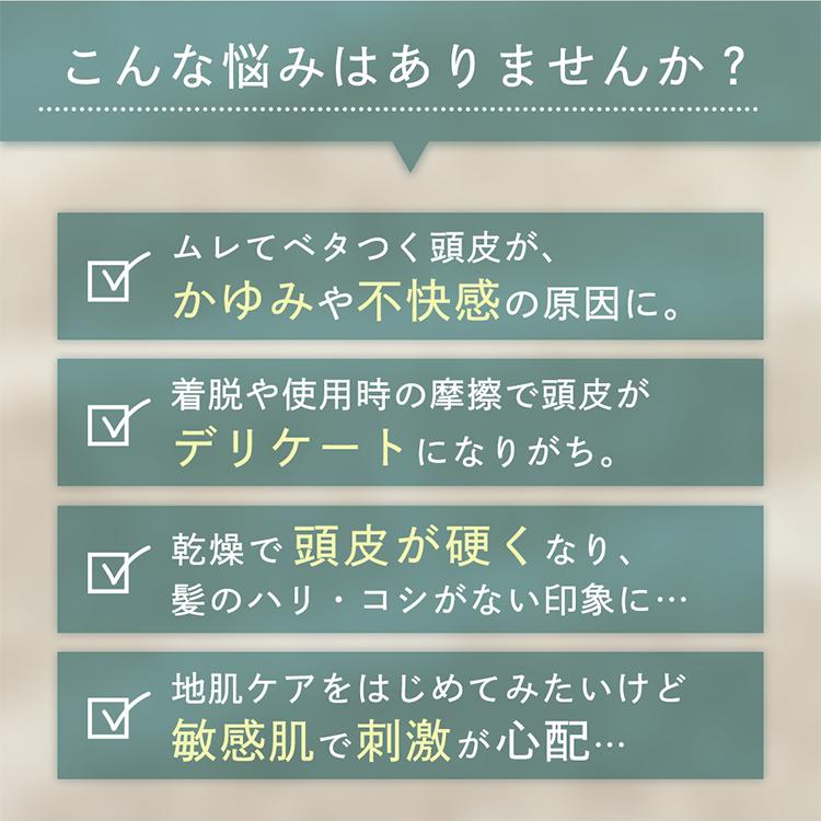 Brightlele（ブライトララ） 頭皮ケア 頭皮ローション 頭皮用化粧水 高