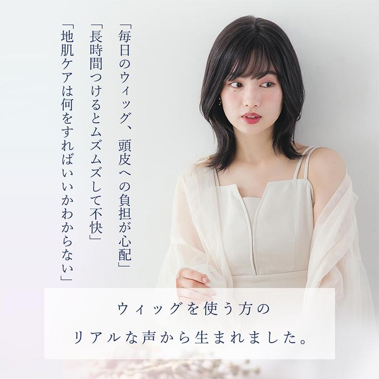 Brightlele（ブライトララ） 頭皮ケア 頭皮ローション 頭皮用化粧水 高