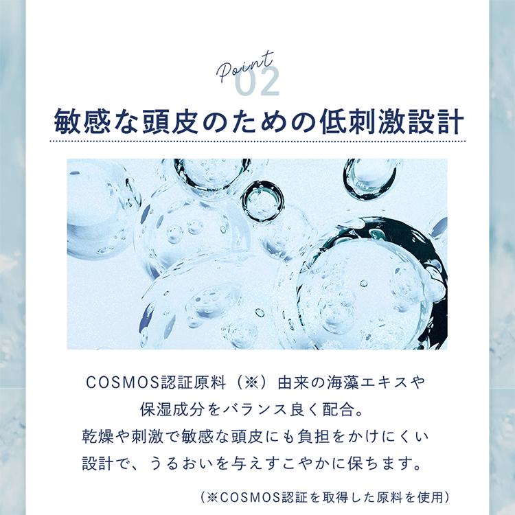 Brightlele（ブライトララ） 頭皮ケア 頭皮ローション 頭皮用化粧水 高