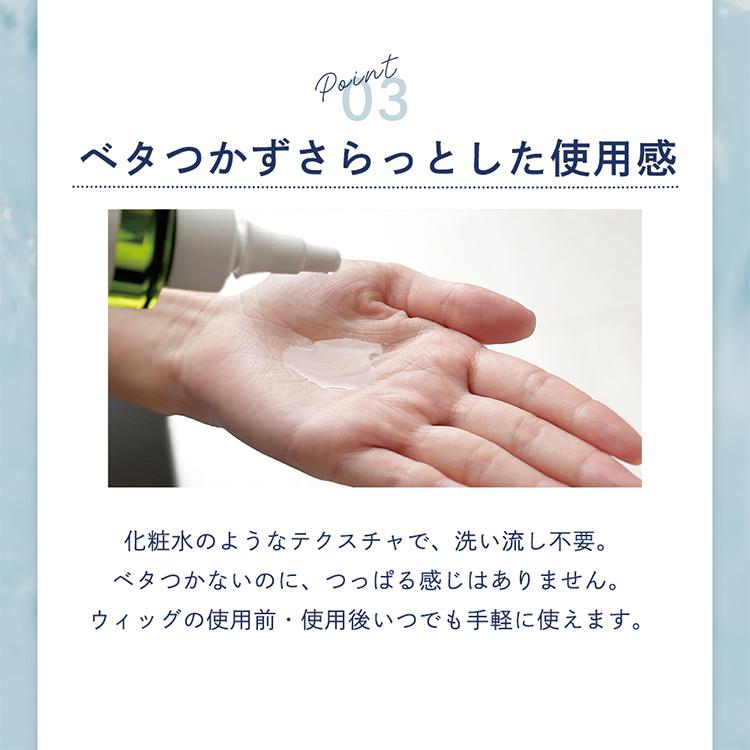 Brightlele（ブライトララ） 頭皮ケア 頭皮ローション 頭皮用化粧水 高