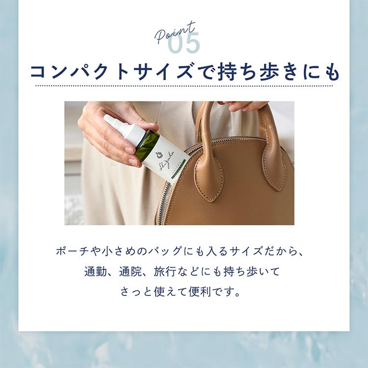 Brightlele（ブライトララ） 頭皮ケア 頭皮ローション 頭皮用化粧水 高