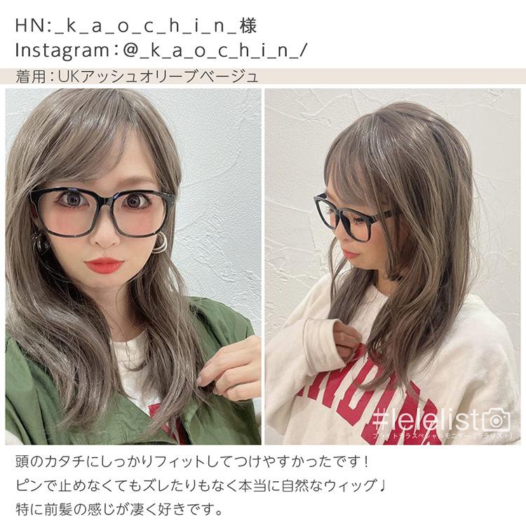 Brightlele ウィッグ ミディアム フルウィッグ セミロング Brightlele ウィッグ ミディアム フルウィッグ セミロング