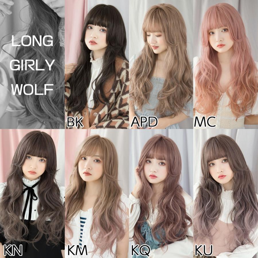 Brightlele ウィッグ ロング フルウィッグ 自然 ウルフ 外ハネ Brightlele ウィッグ ロング フルウィッグ 自然 ウルフ 外ハネ