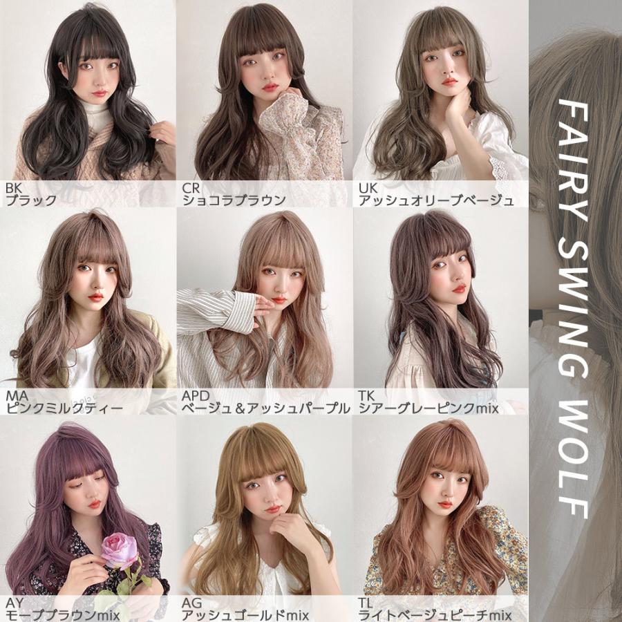 Brightlele ウィッグ ロング 自然 フルウィッグ ウイッグ