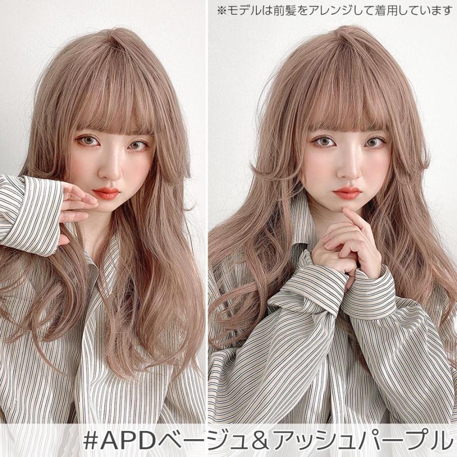 フルウィッグ  8点まとめ売り 新作 ニュアンスカールミディアム」 フルウィッグ[品番