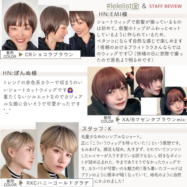 Brightlele ウィッグ ショート フルウィッグ 自然 女性 ウイッグ Brightlele ウィッグ ショート フルウィッグ 自然 女性 ウイッグ